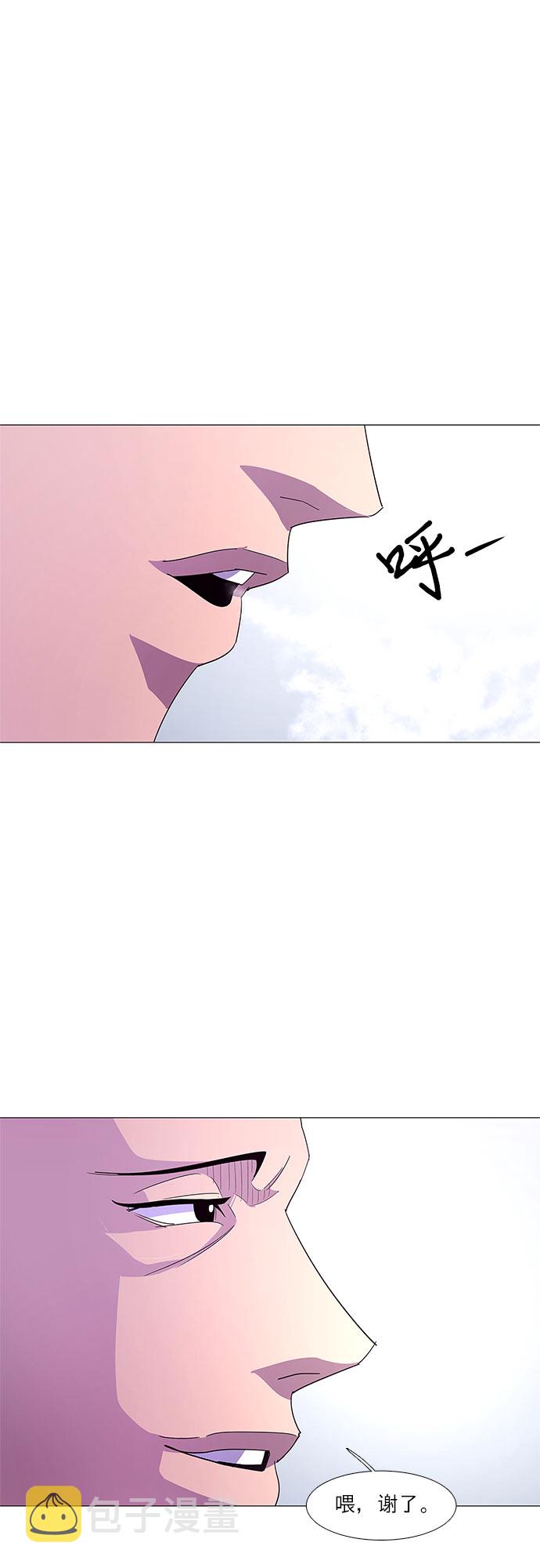 第52话 具镇泰消防校（3）19