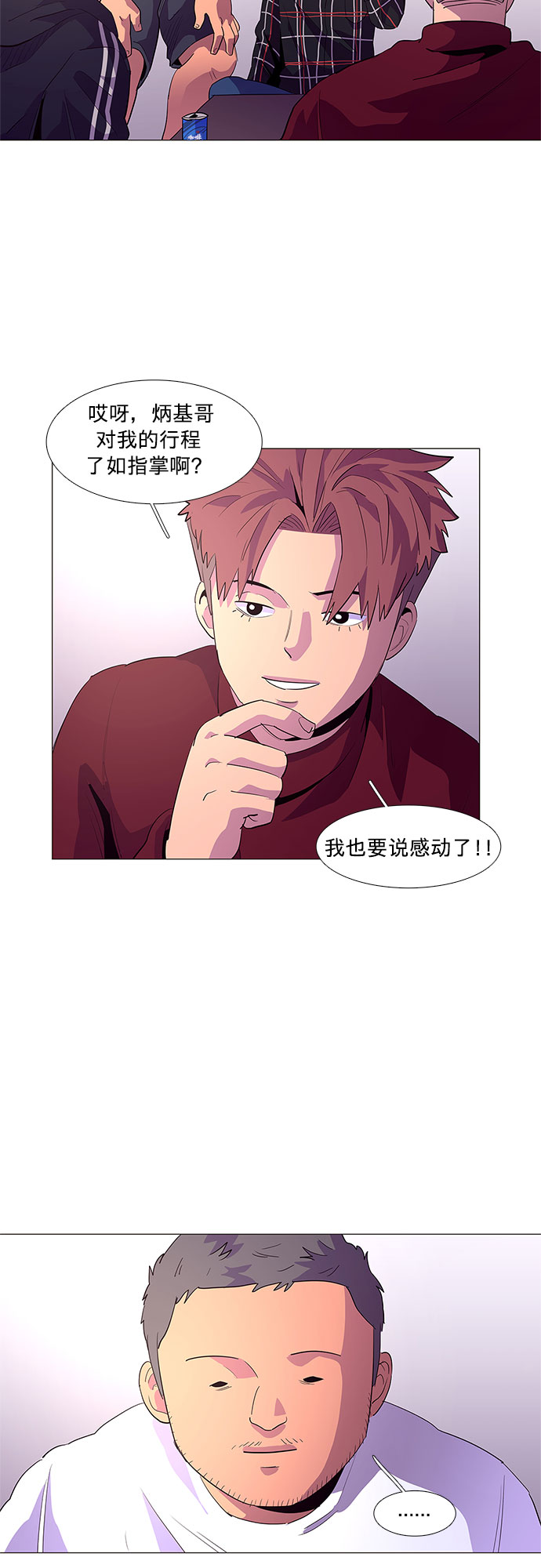 第44话 张炳基（3）22