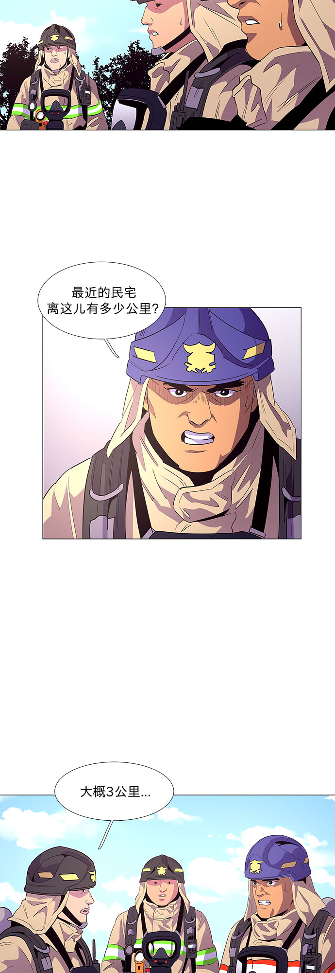 第43话 张炳基（2）9