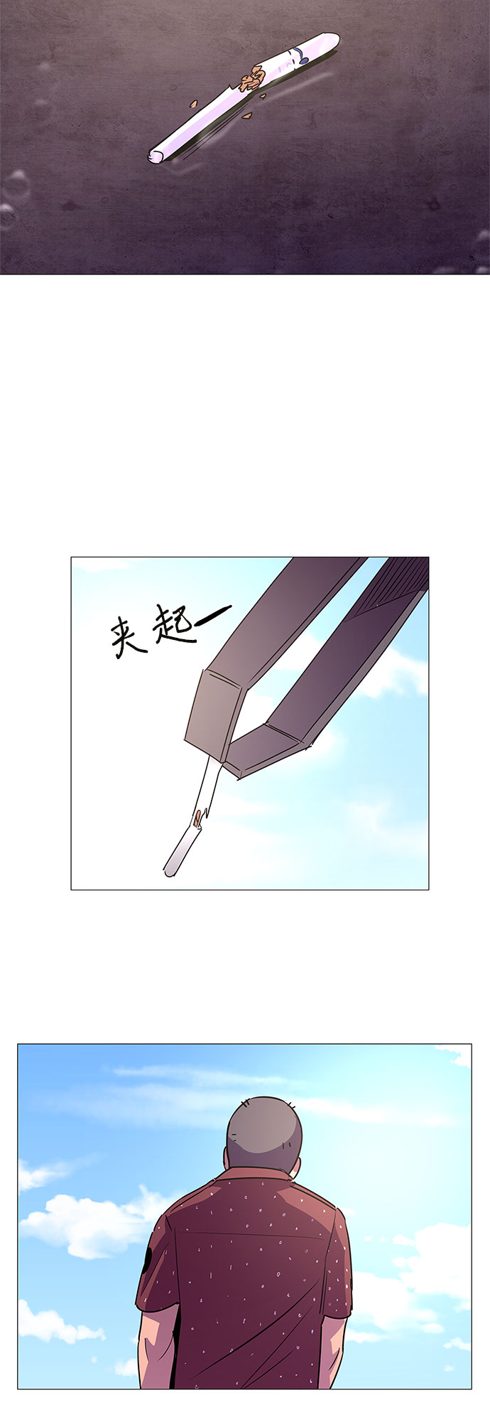 第84话 搜寻失踪人员（6）52
