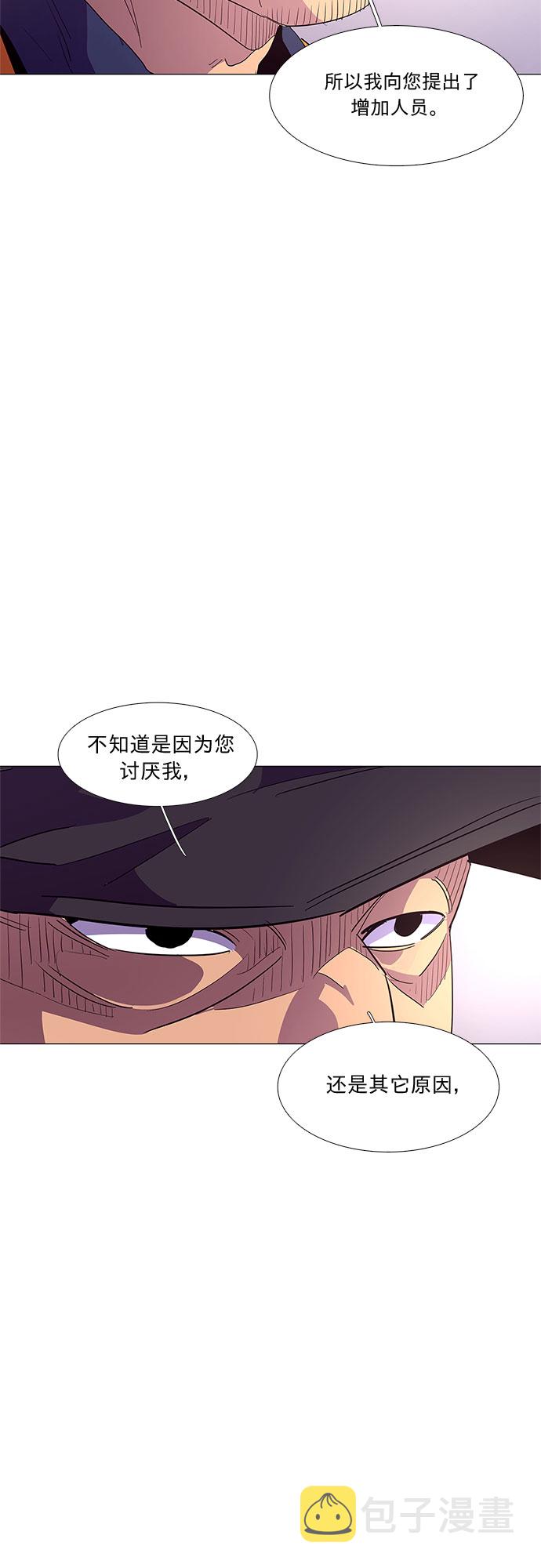 第34话 站长裴度镇（2）27
