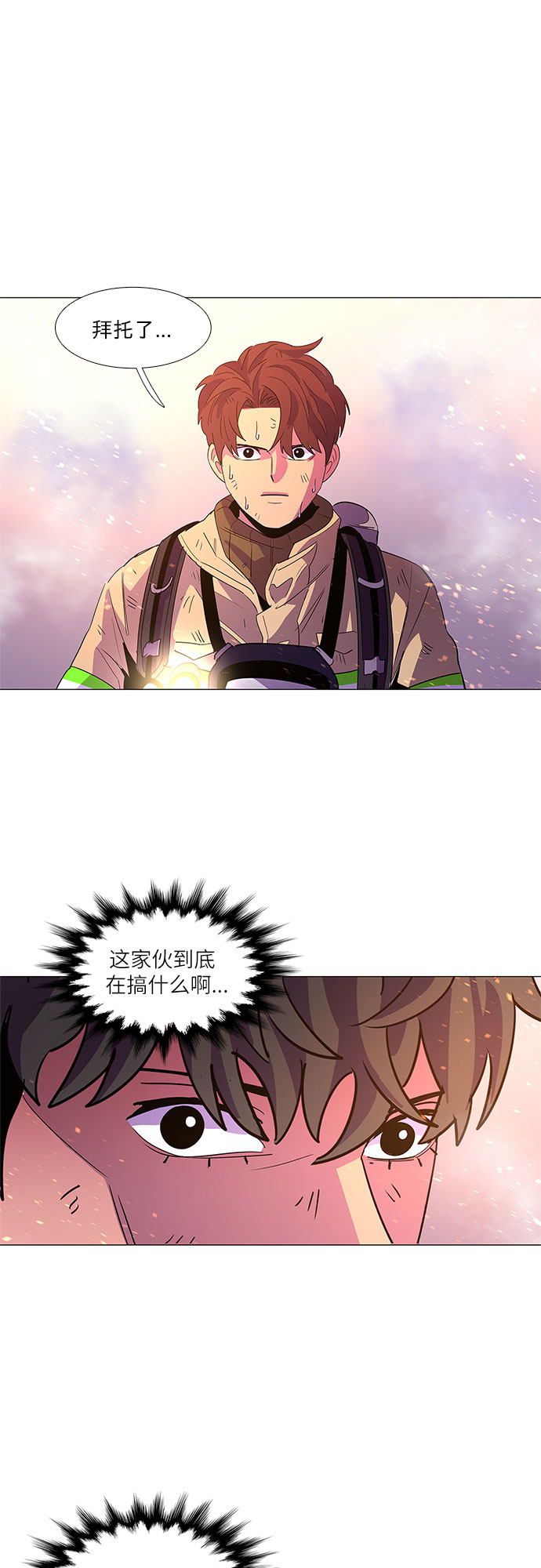 第67话 特殊火灾（5）14