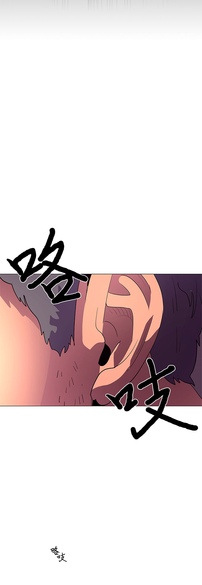 第43话 张炳基（2）43
