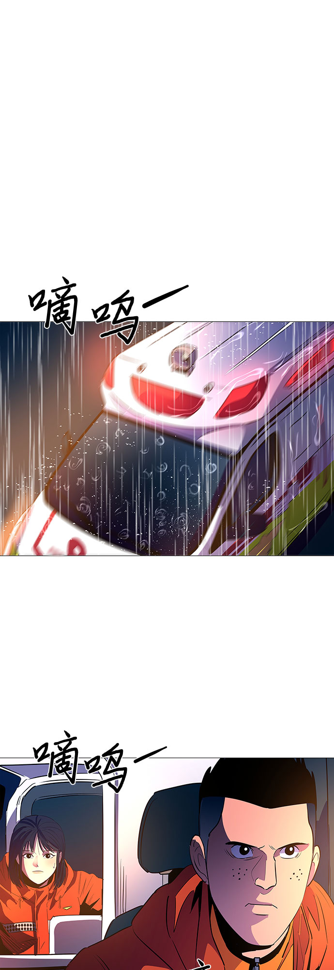 第81话 搜寻失踪人员（3）29