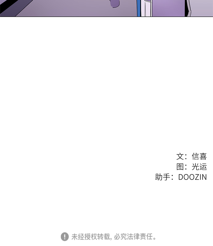 第15话 业余人员VS专业人员40