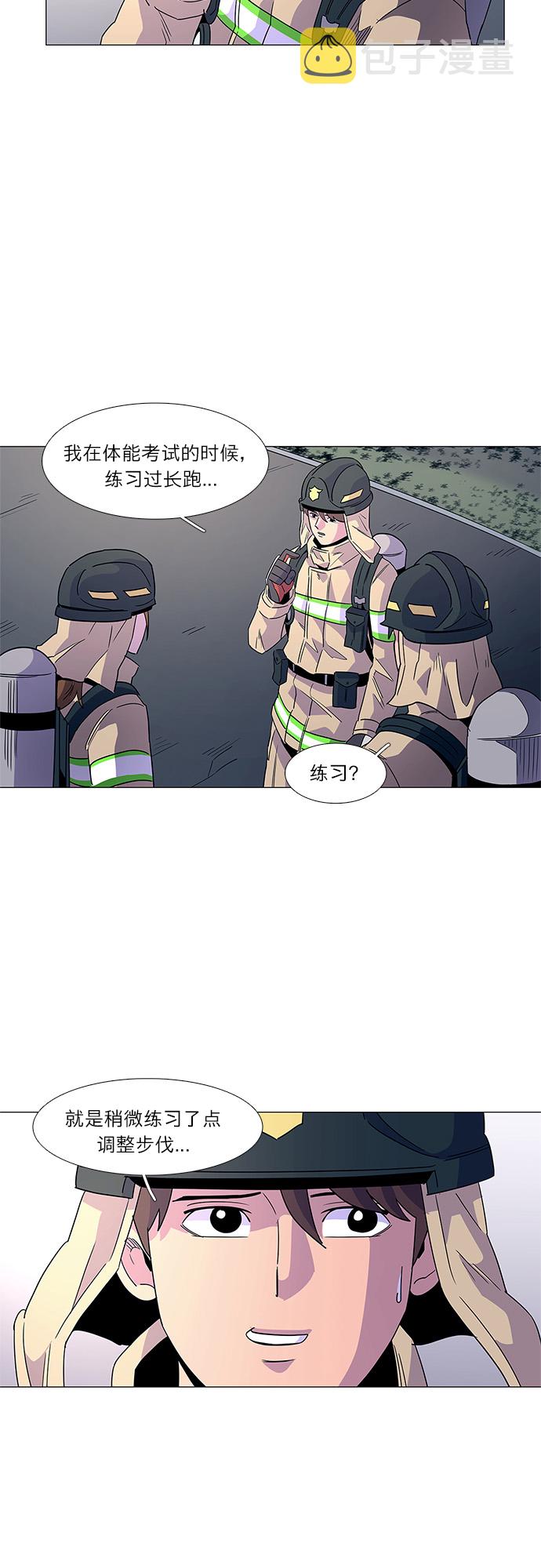 第14话 惩罚18