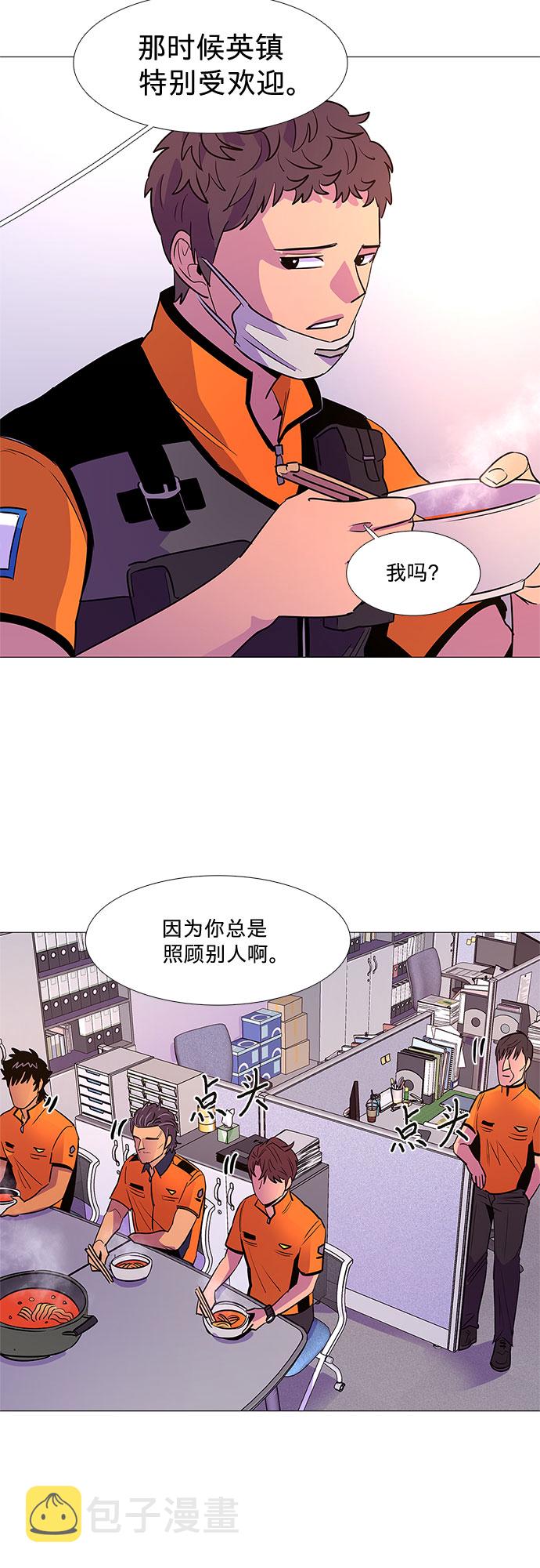 第88话 异常18