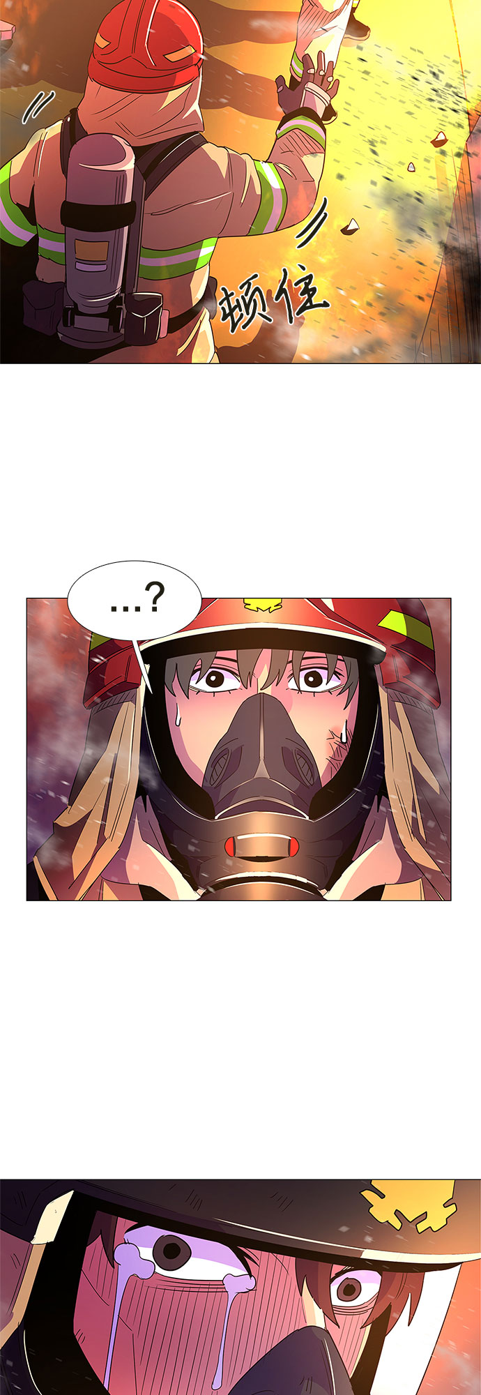 第66话 特殊火灾（4）50