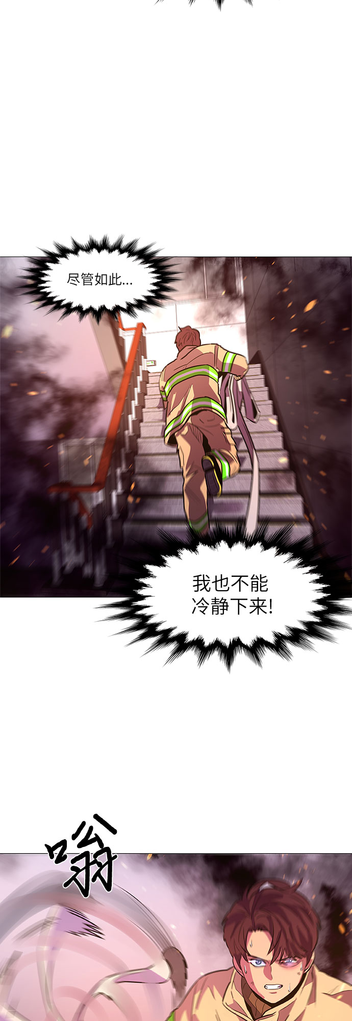 第107话 极度紧张状态，迟钝感（4）19