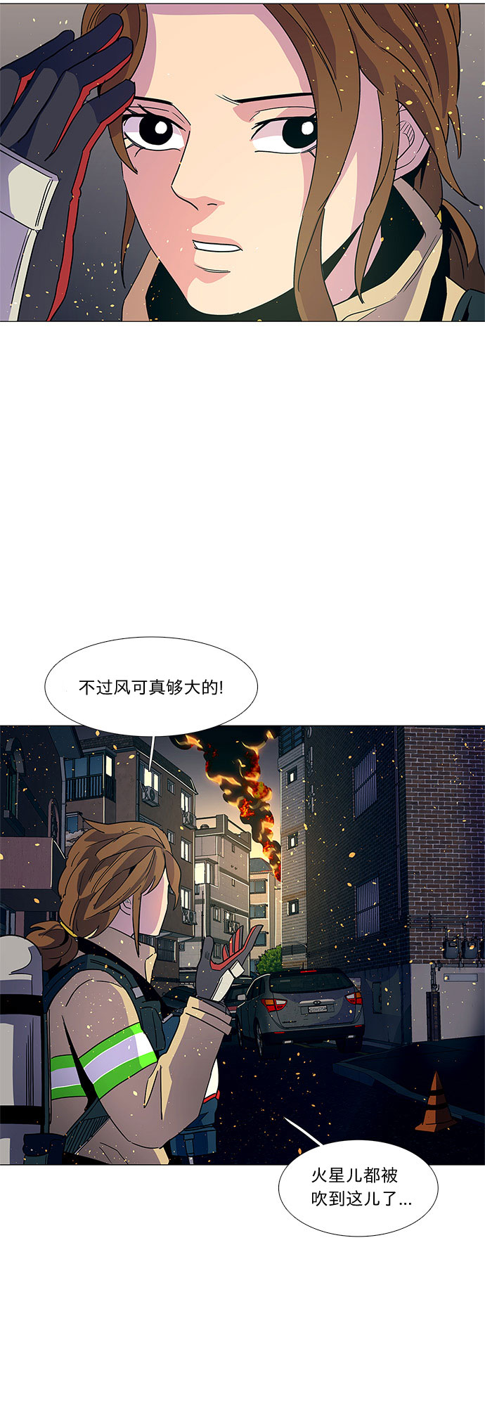 第9话 消防学校支援救火（2）47
