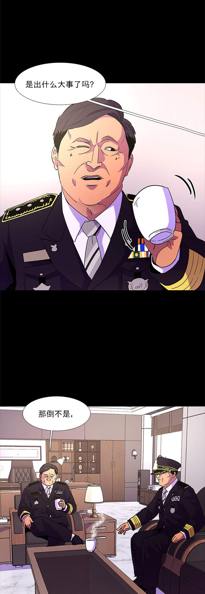 第70话 纪律委员会（3）19