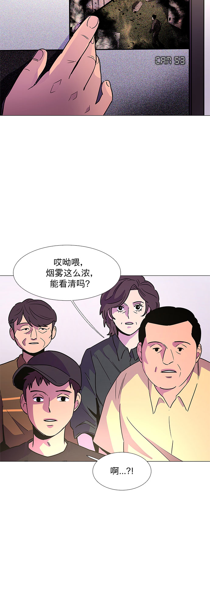 第73话 纪律委员会（6）10