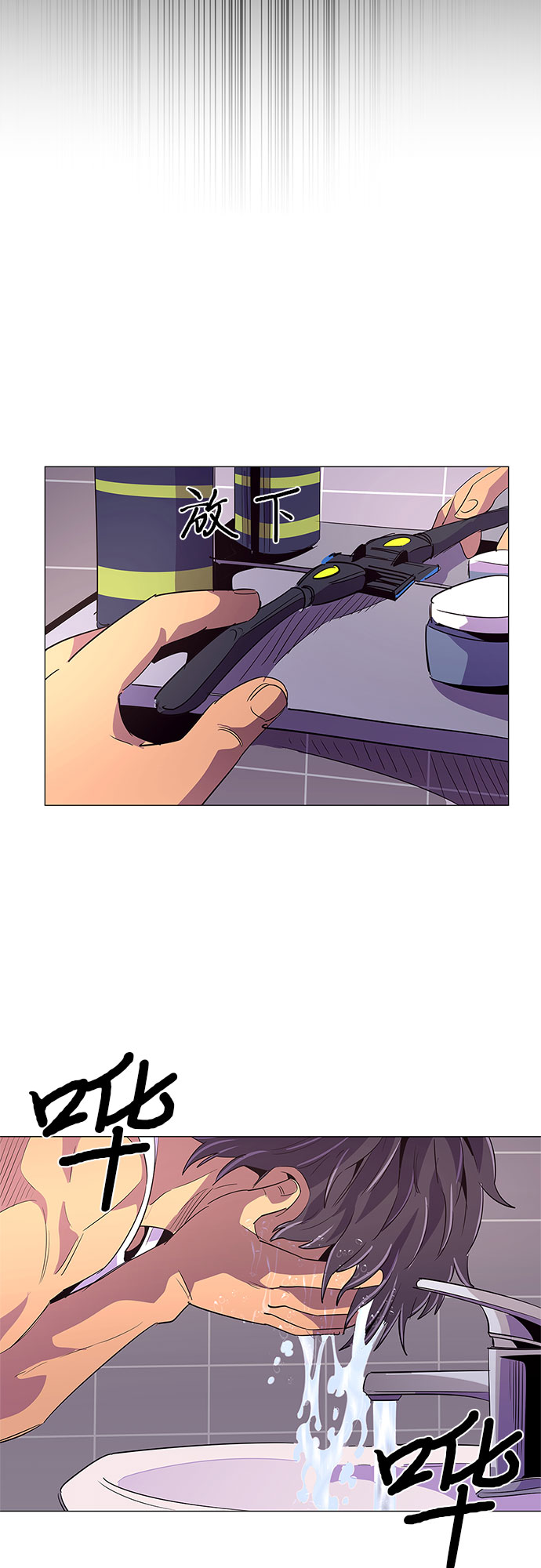 第48话 PTSD：裴宗谭（4）21