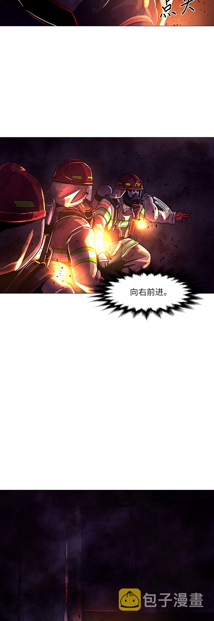 第91话 曦光救援队29