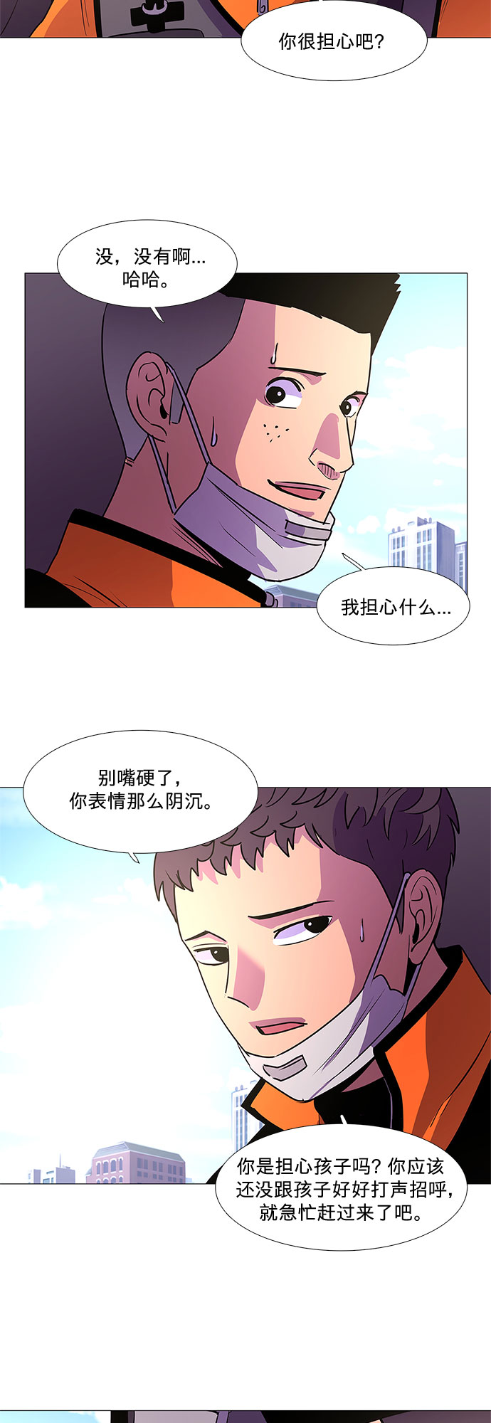 第100话 番外：新冠肺炎（2）21