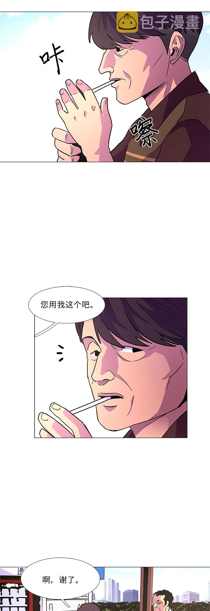 第74话 纪律委员会（7）1