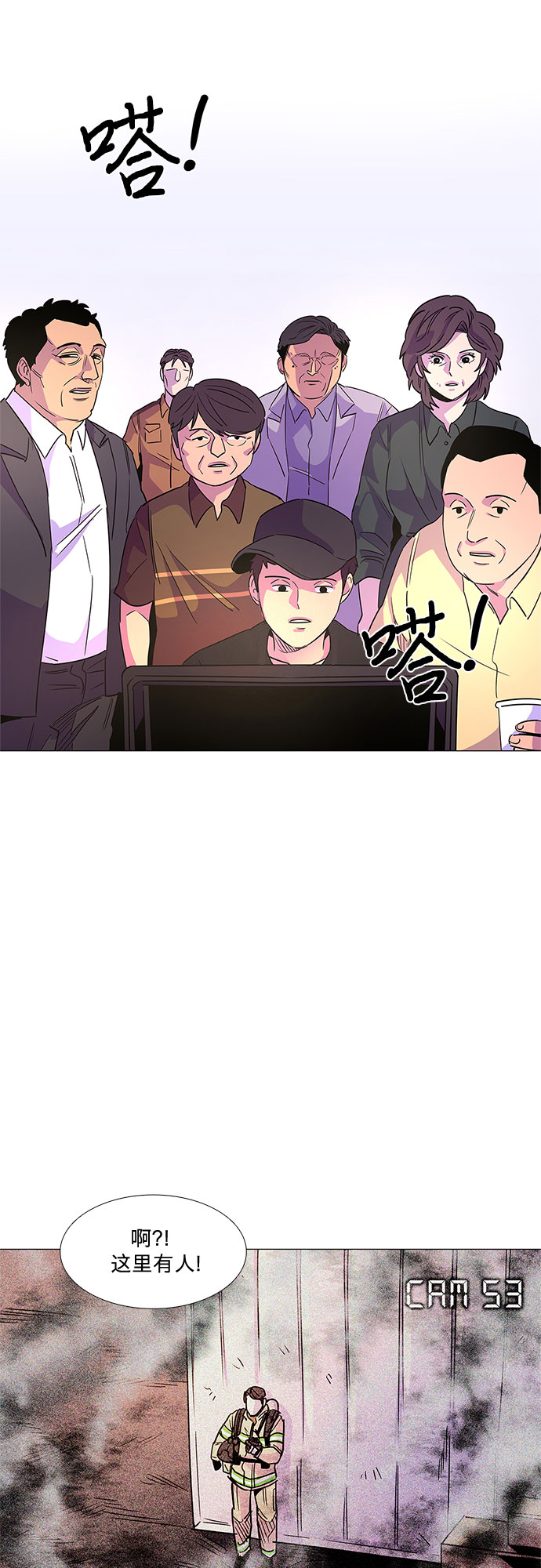 第73话 纪律委员会（6）23