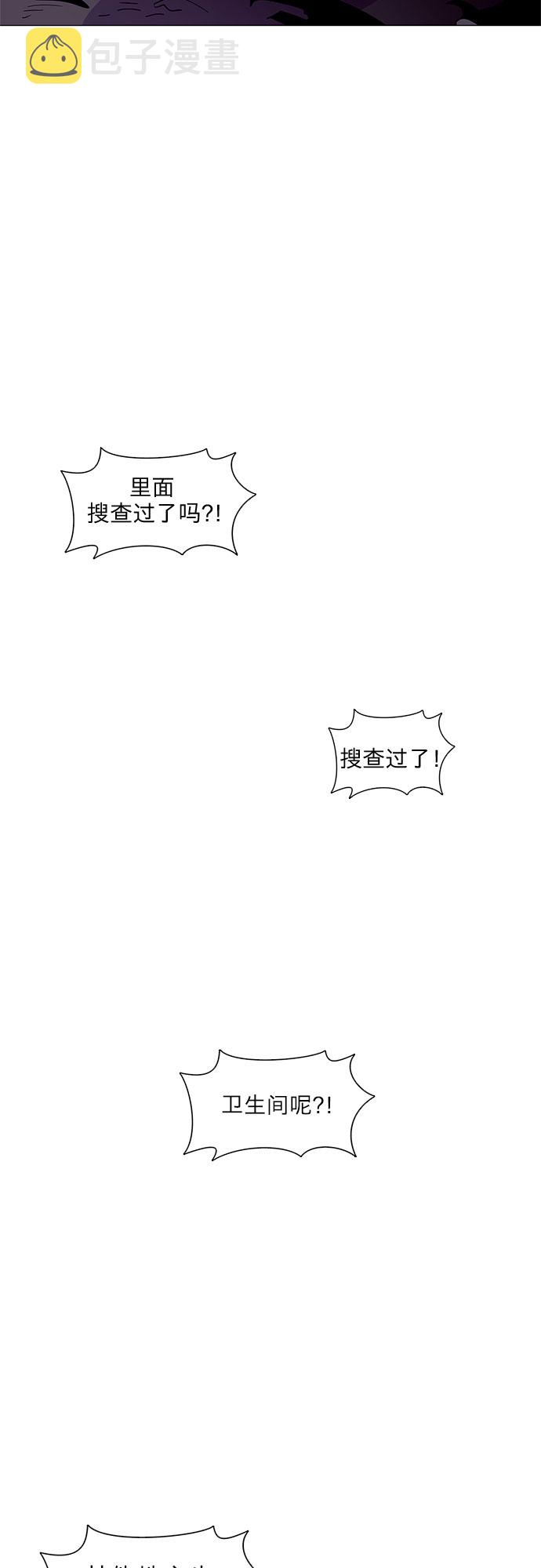 第43话 张炳基（2）22