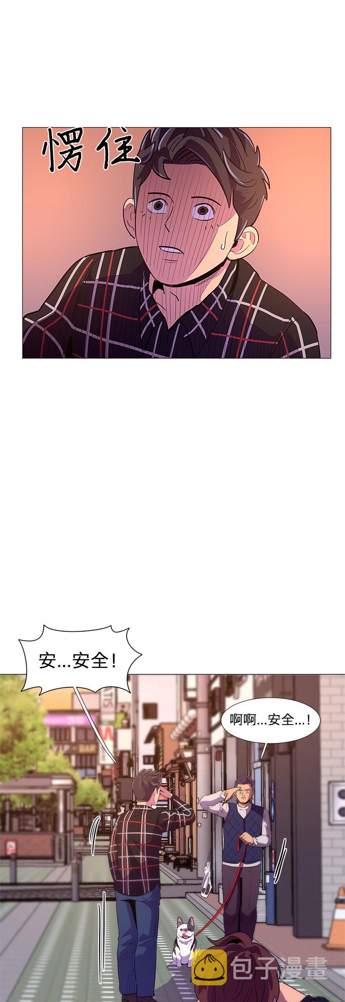 第44话 张炳基（3）39
