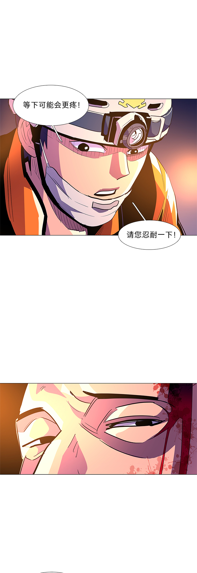 第39话 救援紧急出动（1）30