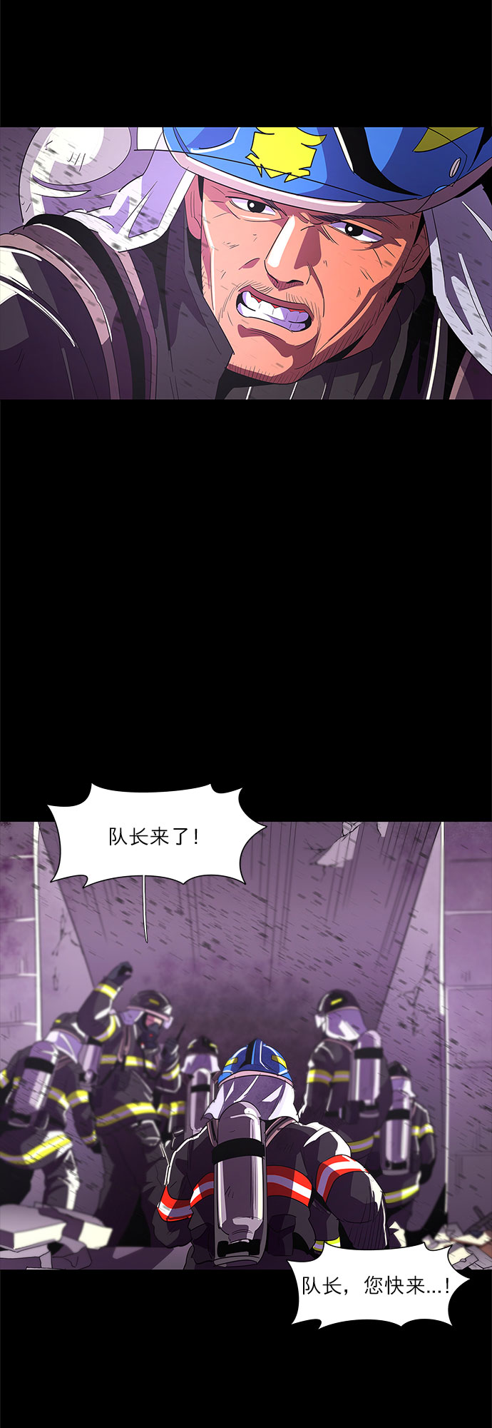 第47话 PTSD：裴宗谭（3）53