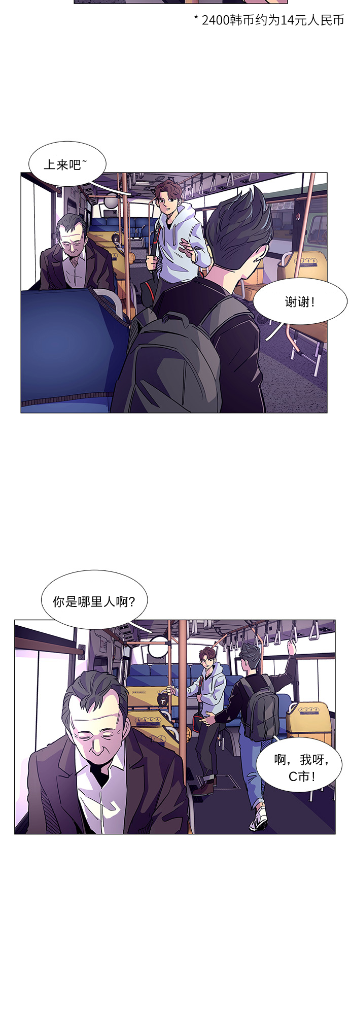 第1话 英雄50