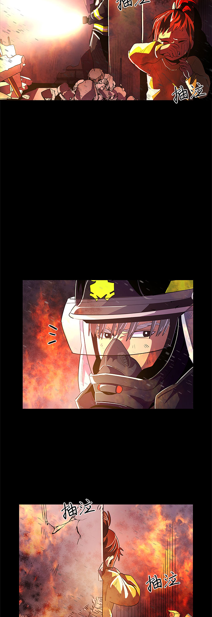 第46话 PTSD：裴宗谭（2）34