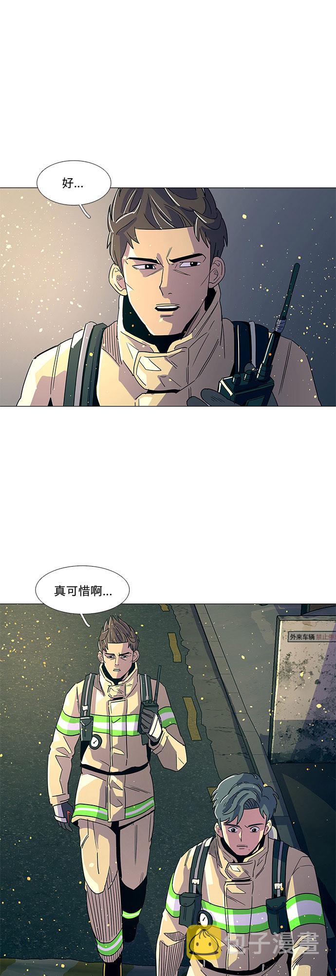 第10话 消防学校支援救火（3）43