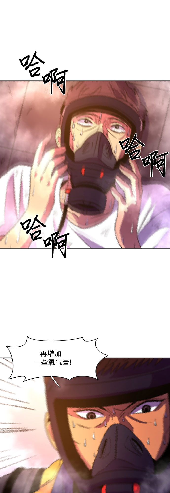 第95话 曦光救援队营救行动（4）27
