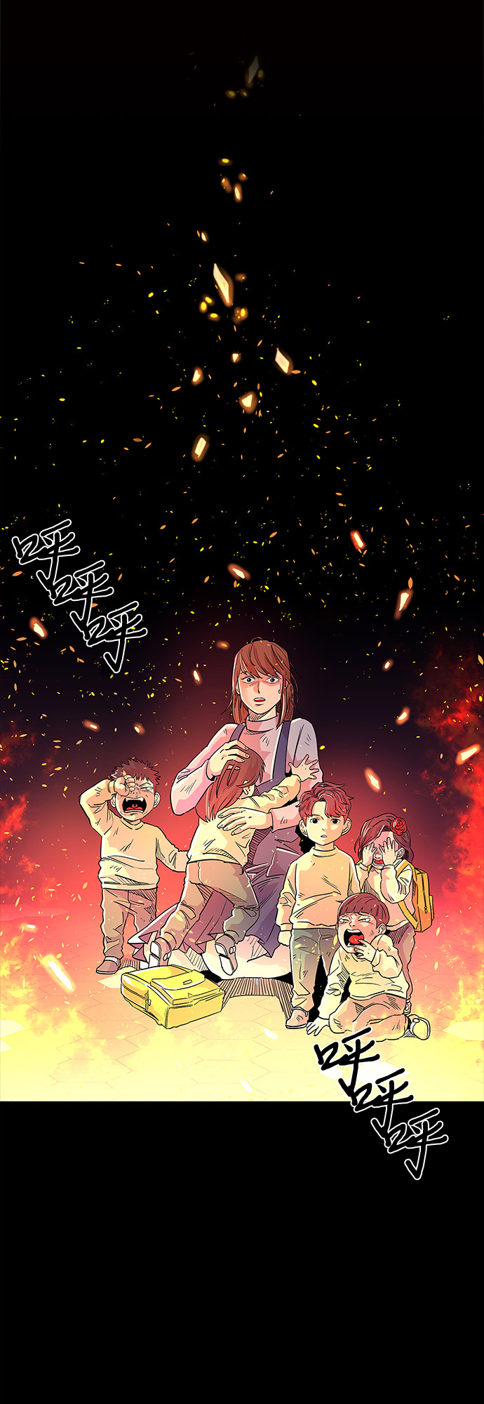 第1话 英雄28
