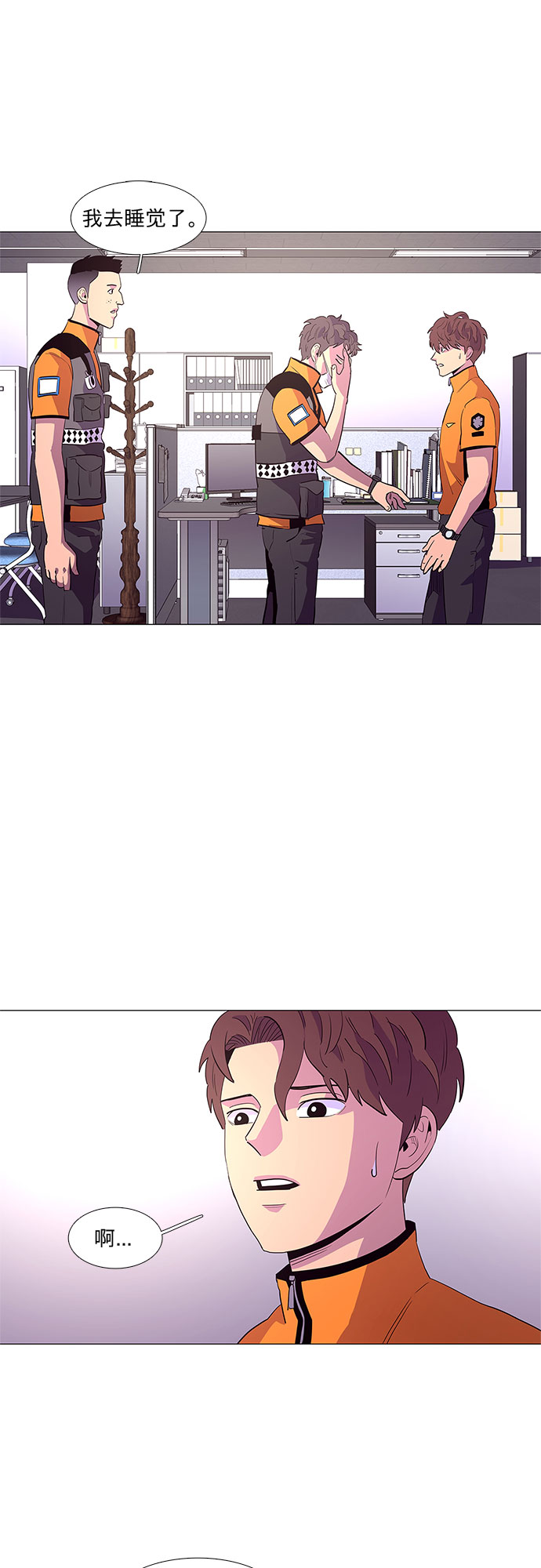 第38话 美味的泡麪26