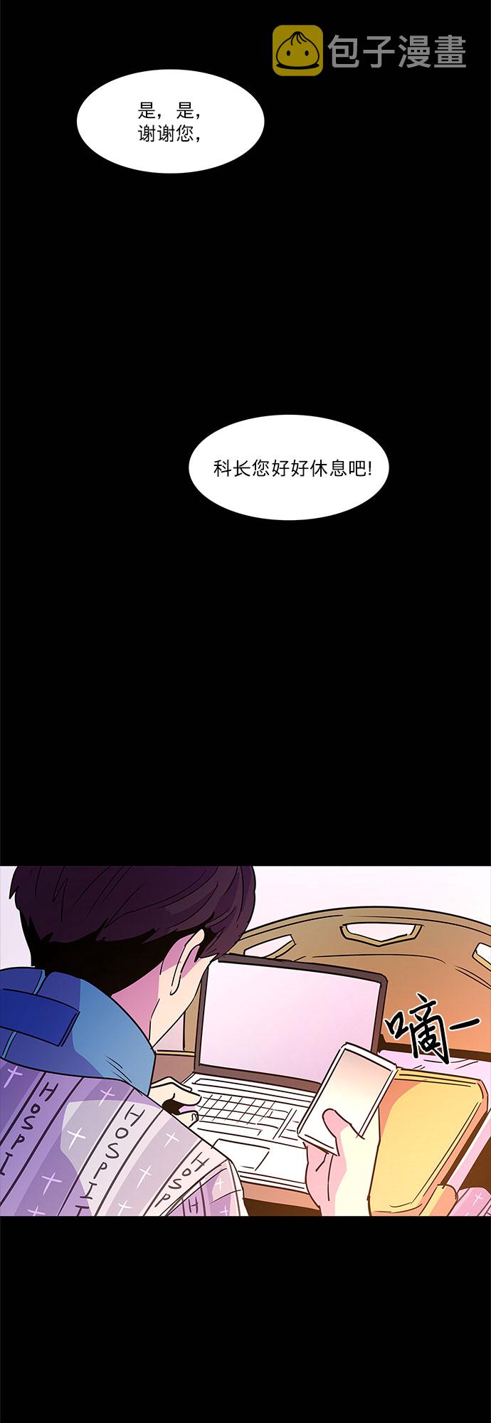 第72话 纪律委员会（5）28