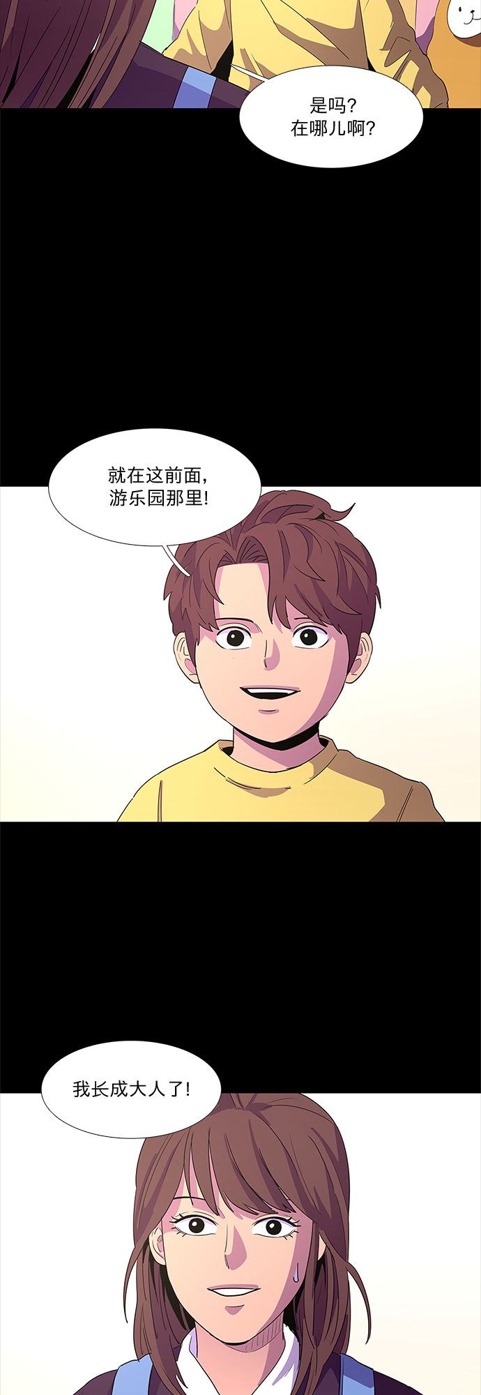 第62话 番外：胡水（2）40