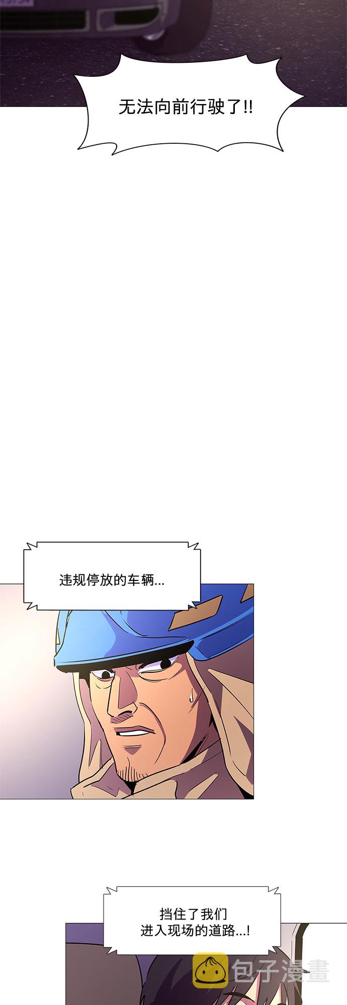 第106话 极度紧张状态，迟钝感（3）31