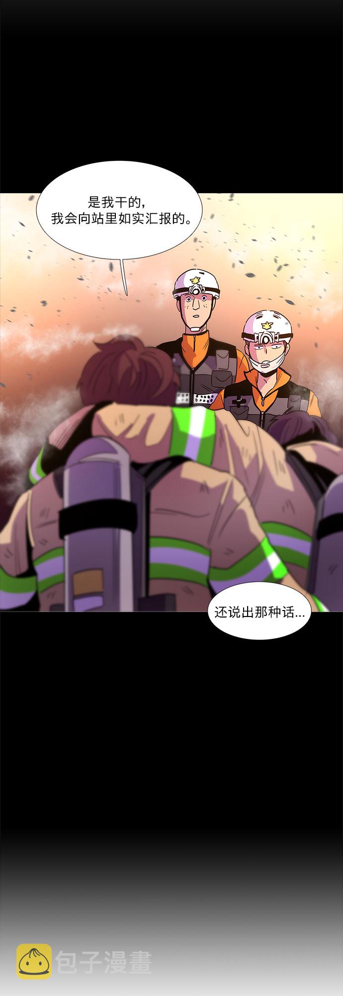 第68话 纪律委员会（1）8