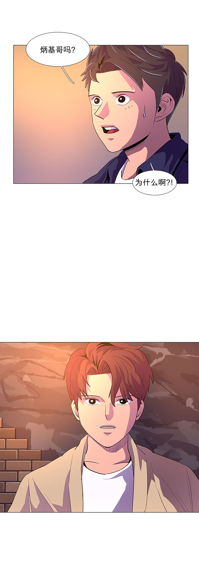 第43话 张炳基（2）1