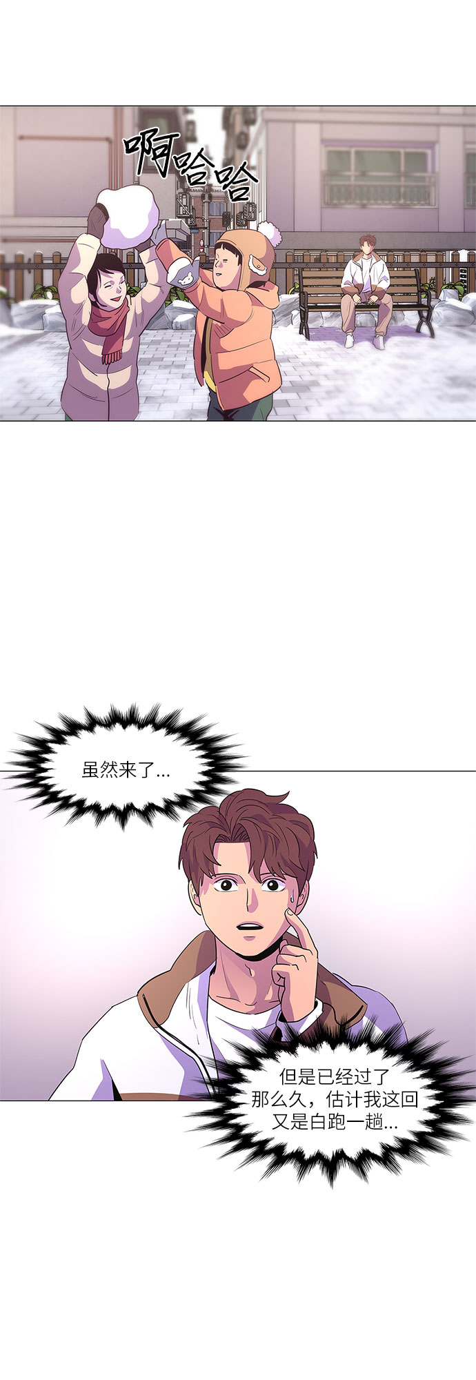第61话 番外：胡水（1）34