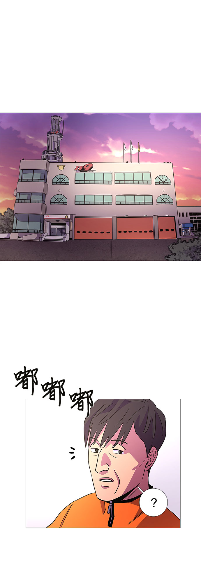 第75话 崔胡彦与崔诚德（1）32