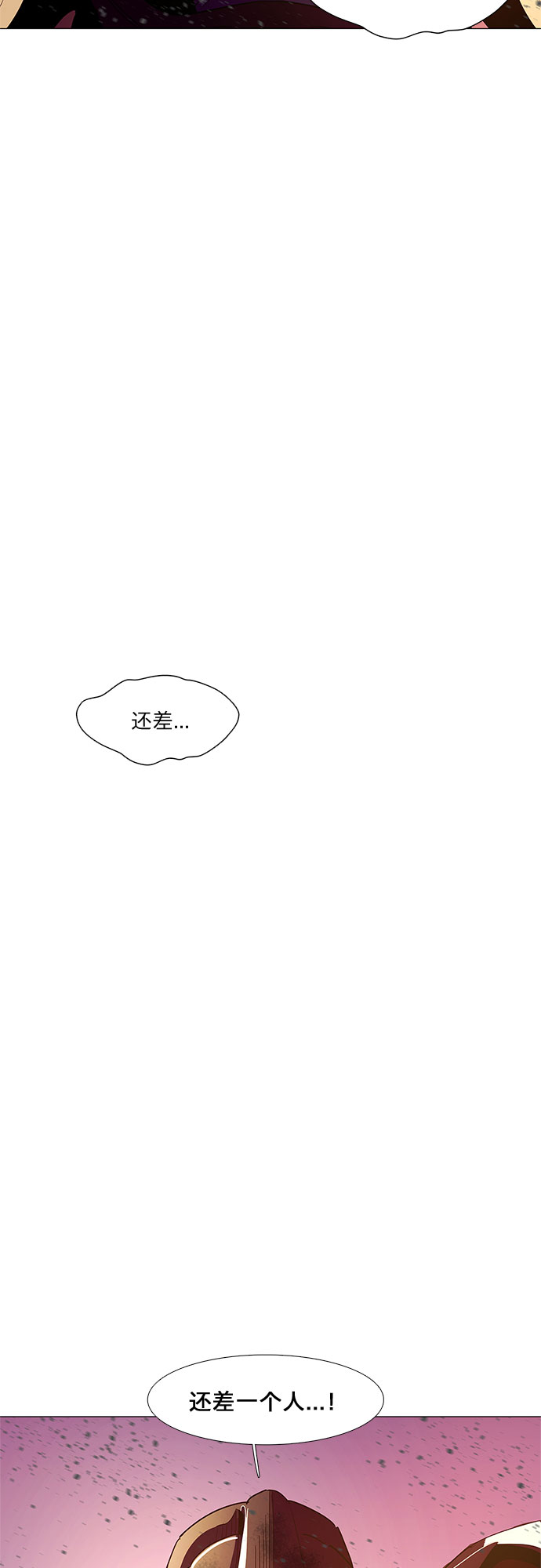 第32话 工业园发生火灾（3）23