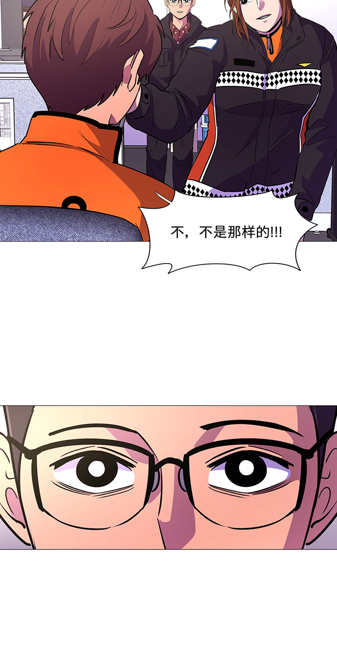 第105话 极度紧张状态，迟钝感（2）25