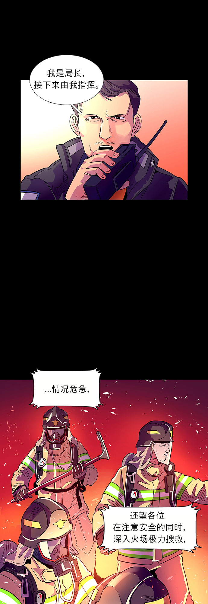 序章15