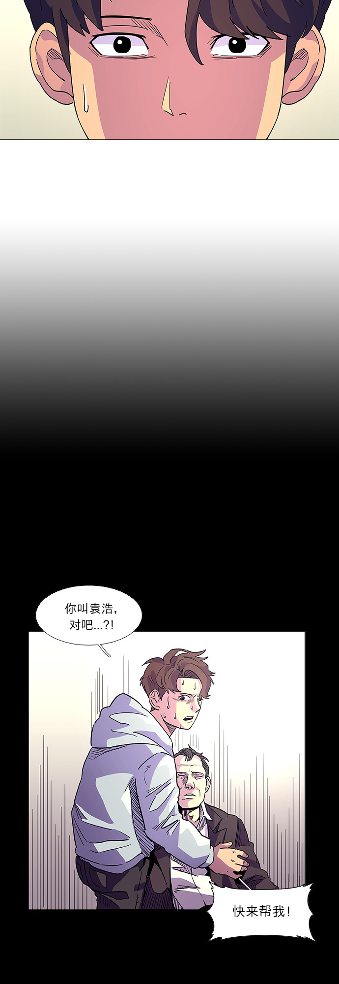 第6话 索降训练（3）37