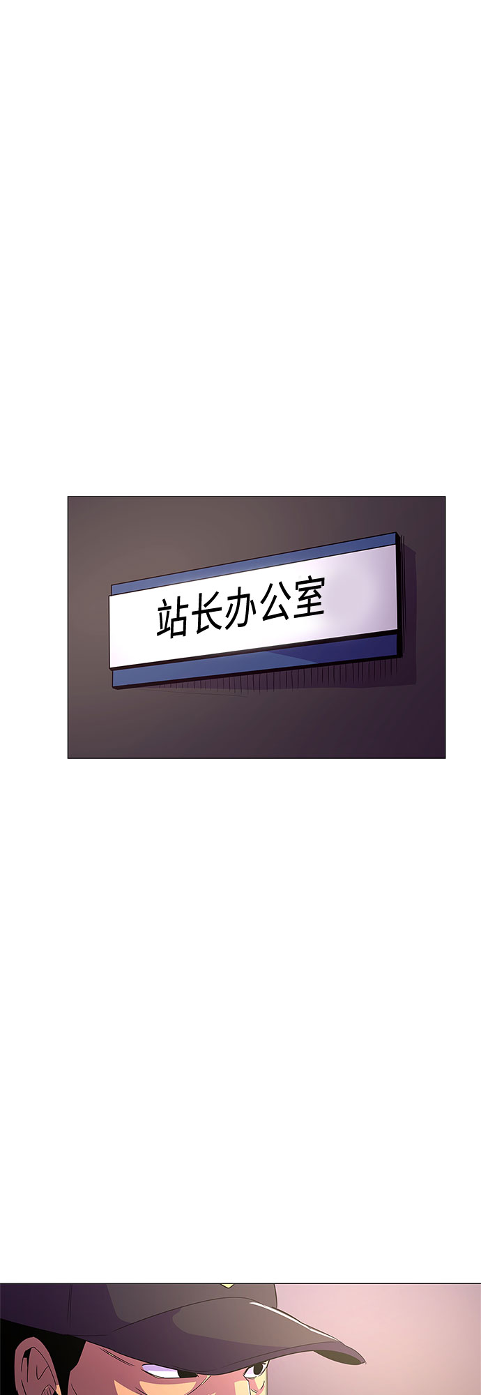 第57话 劫後余波（1）15