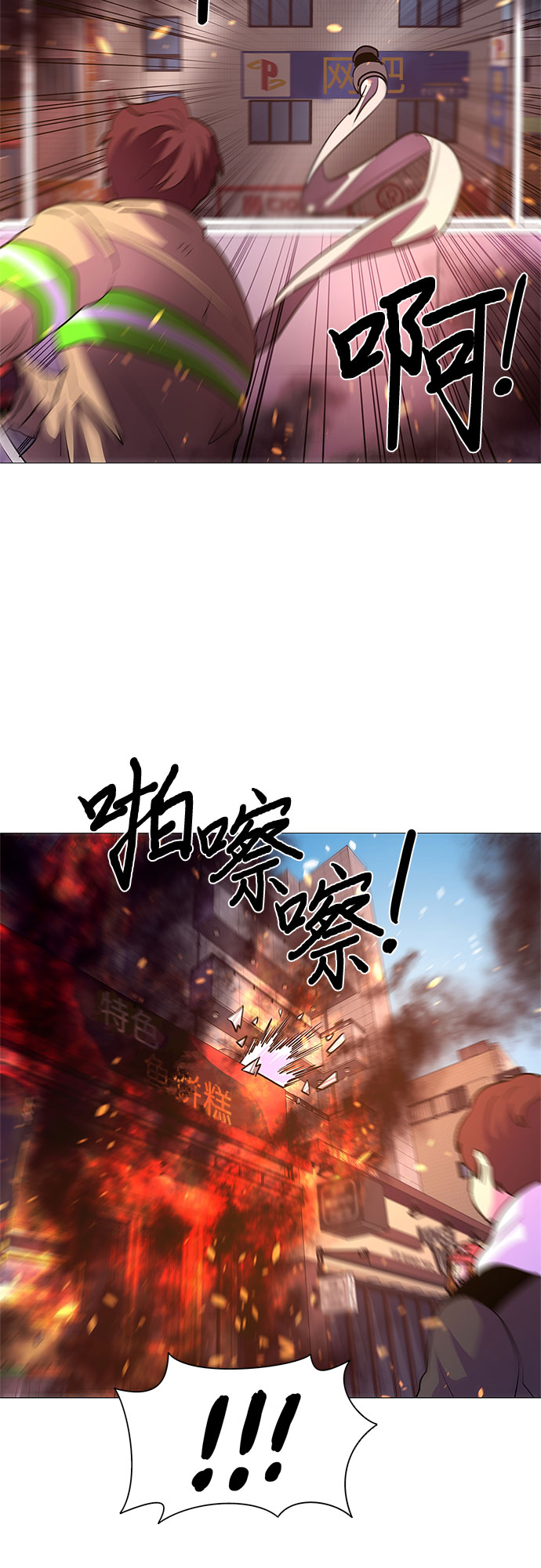 第107话 极度紧张状态，迟钝感（4）21