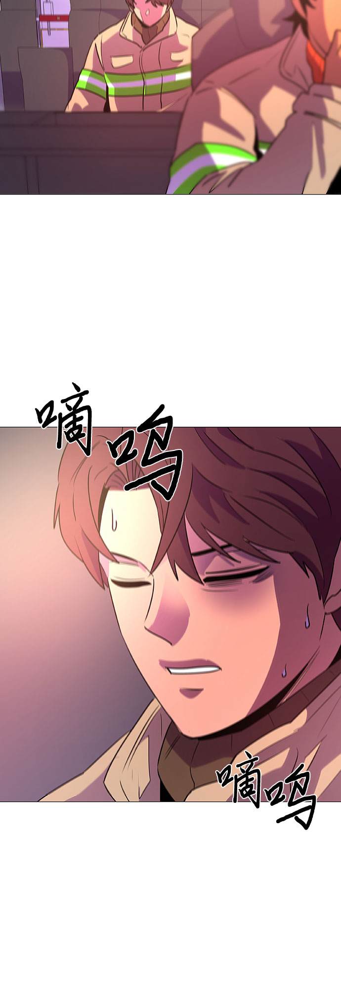 第106话 极度紧张状态，迟钝感（3）15