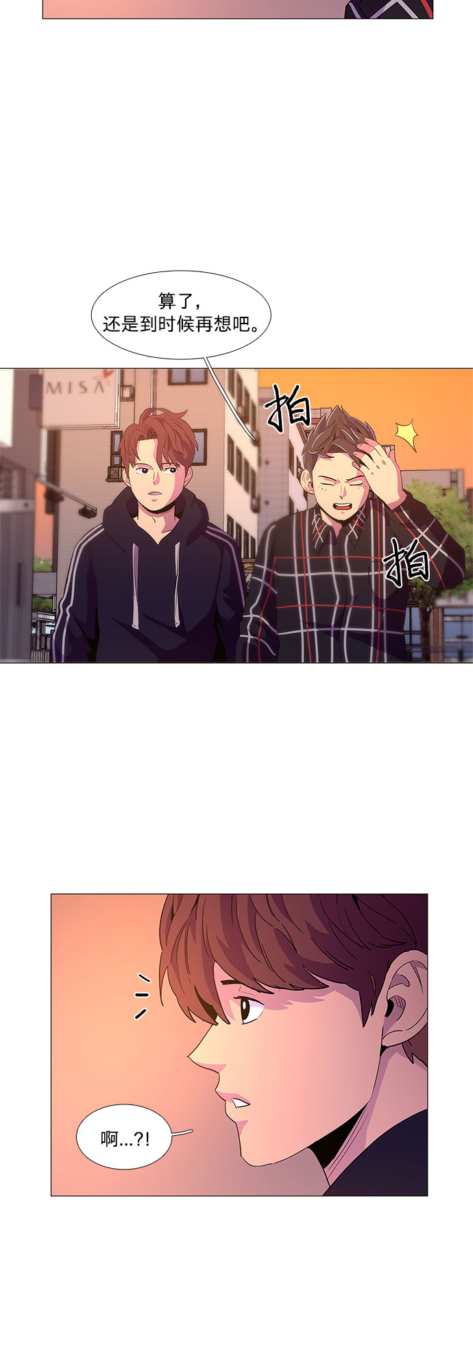 第44话 张炳基（3）33