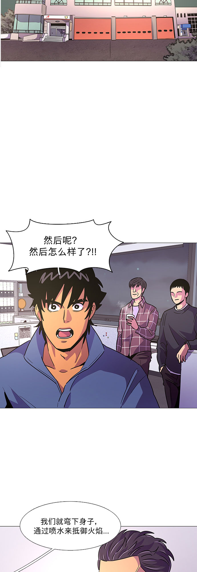 第98话 准备分别23