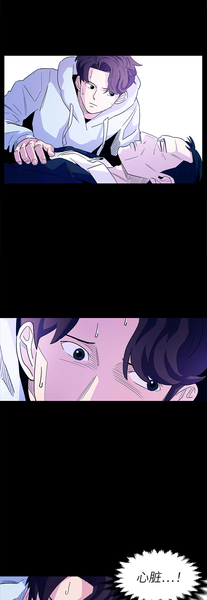 第2话 CPR: 心肺复苏7