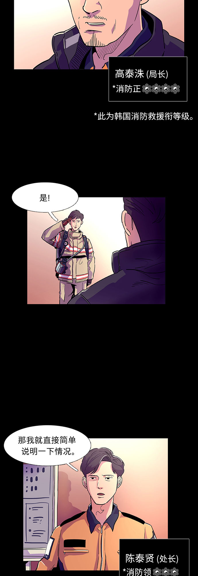 序章10