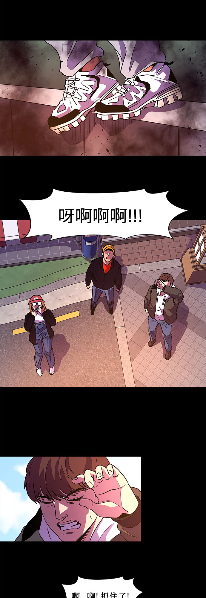 第109话 极度紧张状态，迟钝感（6）11